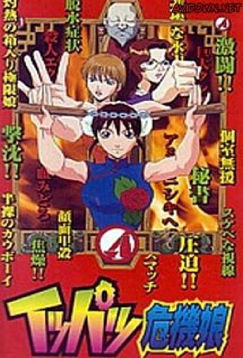 Miss Critical Moment Poster of Miss Critical Moment