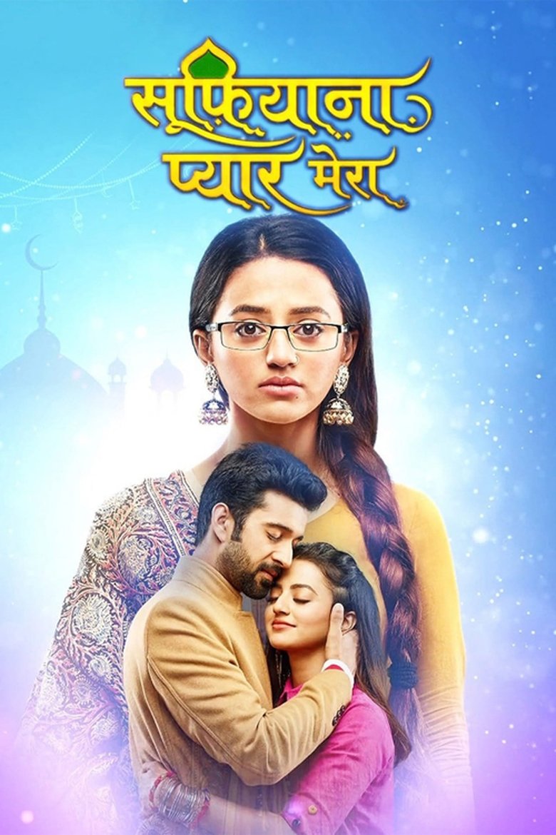 Cast and Crew in Sufiyana Pyaar Mera - Season 1 - Episode 14 - Kainat's Sacrifice Poster of Cast and Crew in Sufiyana Pyaar Mera - Season 1 - Episode 14 - Kainat's Sacrifice