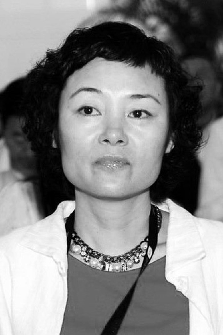 Peng Sanyuan Portrait of Peng Sanyuan