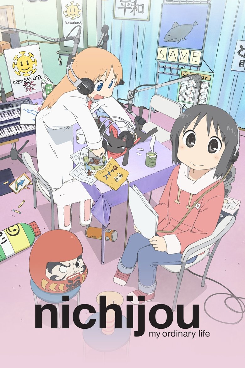 Episodes in Nichijou My Ordinary Life - Season 1 - Season 1 Poster of Episodes in Nichijou My Ordinary Life - Season 1 - Season 1