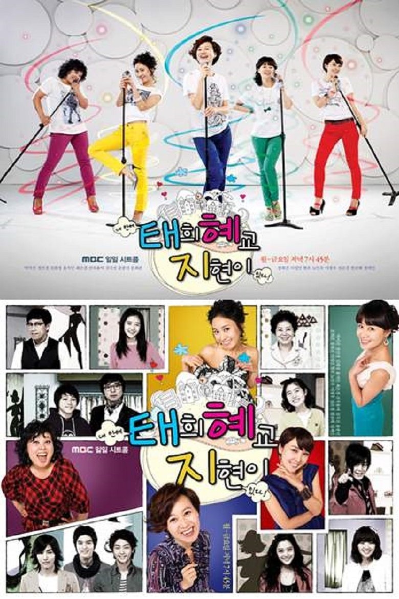 Hilarious Housewives Poster of Hilarious Housewives