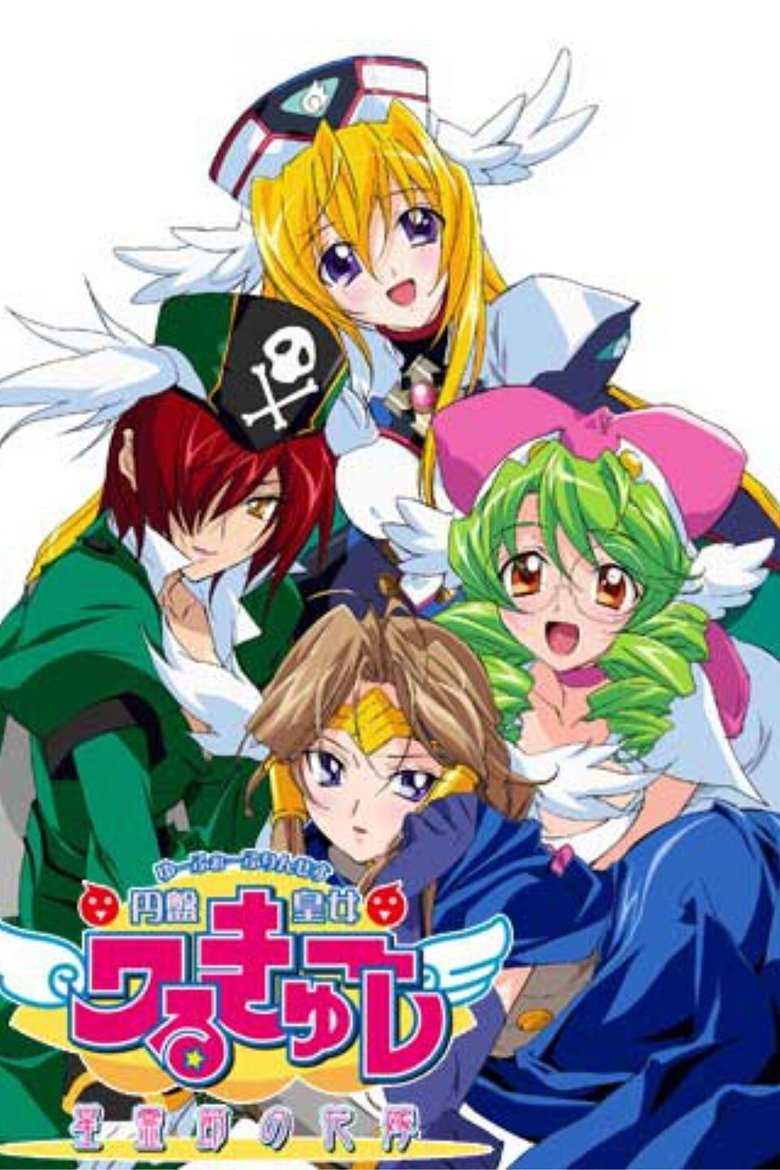 Episodes in UFO Ultramaiden Valkyrie - UFO Ultramaiden Valkyrie 3: Bride of Celestial Souls' Day - UFO Ultramaiden Valkyrie 3: Bride of Celestial Souls' Day Poster of Episodes in UFO Ultramaiden Valkyrie - UFO Ultramaiden Valkyrie 3: Bride of Celestial Souls' Day - UFO Ultramaiden Valkyrie 3: Bride of Celestial Souls' Day