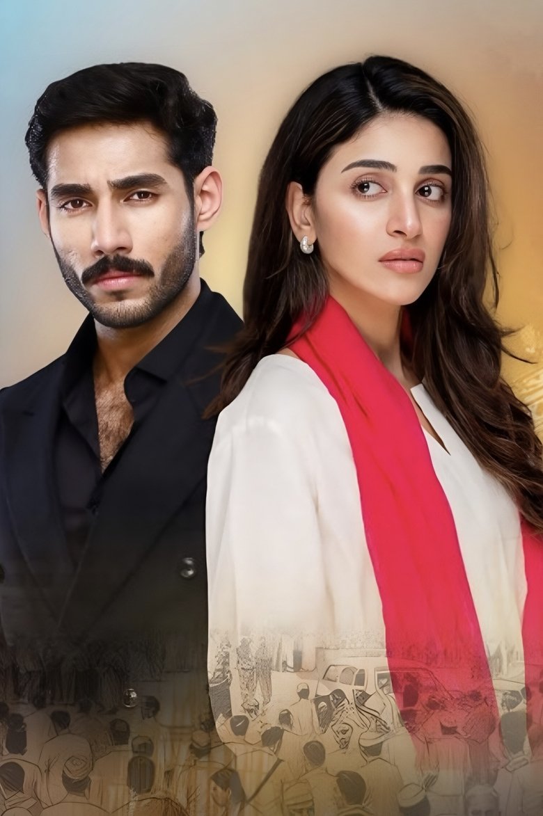 Episodes in Iqtidar - Season 1 - Season 1 Poster of Episodes in Iqtidar - Season 1 - Season 1