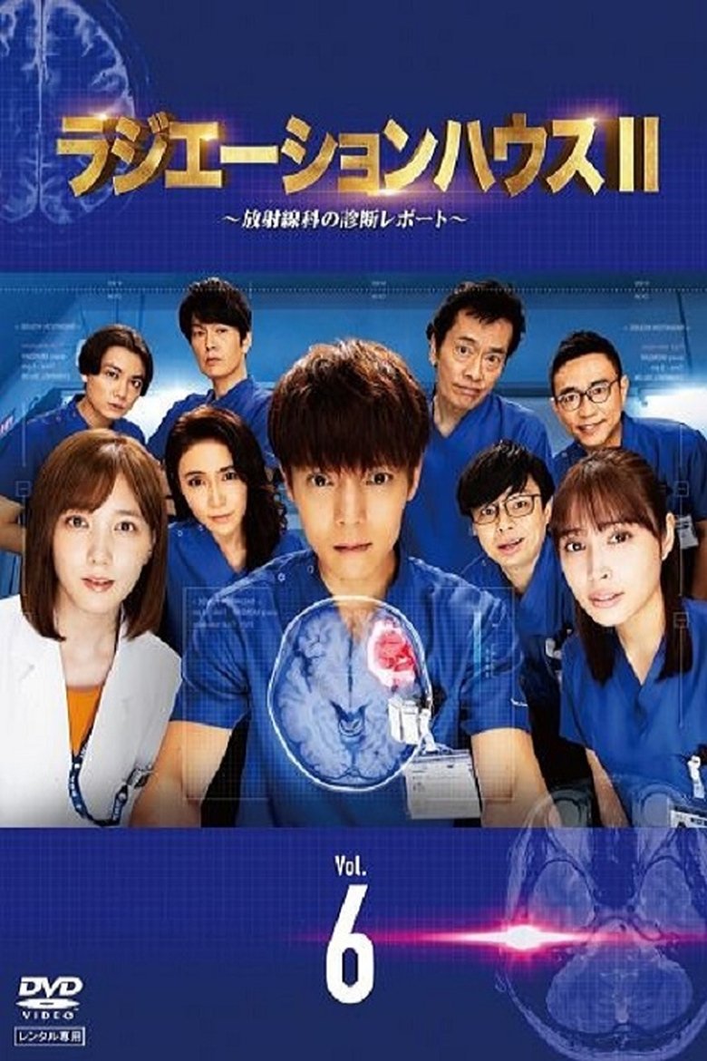 Episodes in Radiation House - Season 2 - Season 2 Poster of Episodes in Radiation House - Season 2 - Season 2