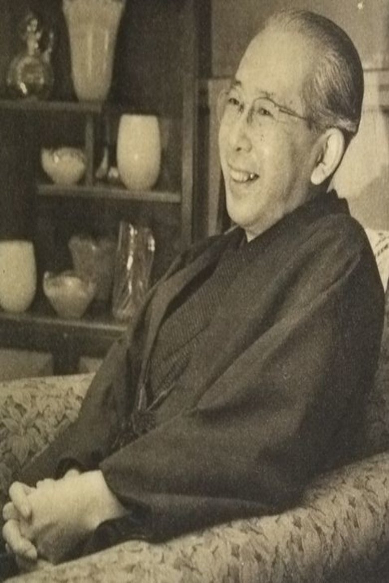 Ken Kuronuma Portrait of Ken Kuronuma