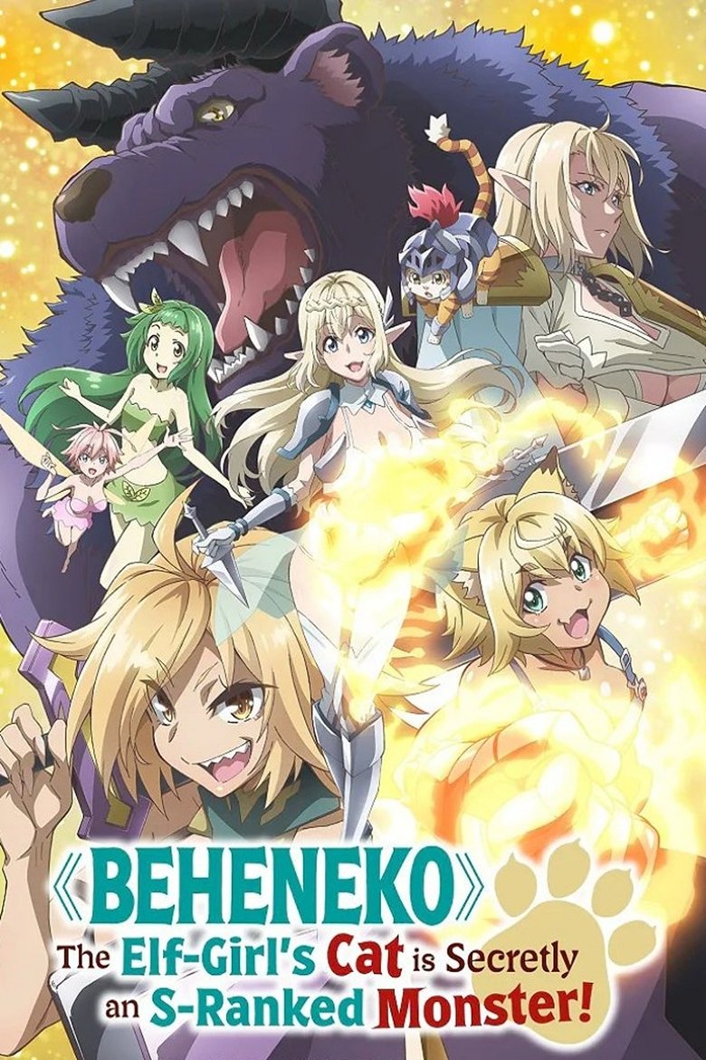 Episodes in Beheneko The Elf Girl's Cat Is Secretly An S Ranked Monster! - Season 1 - Season 1 Poster of Episodes in Beheneko The Elf Girl's Cat Is Secretly An S Ranked Monster! - Season 1 - Season 1