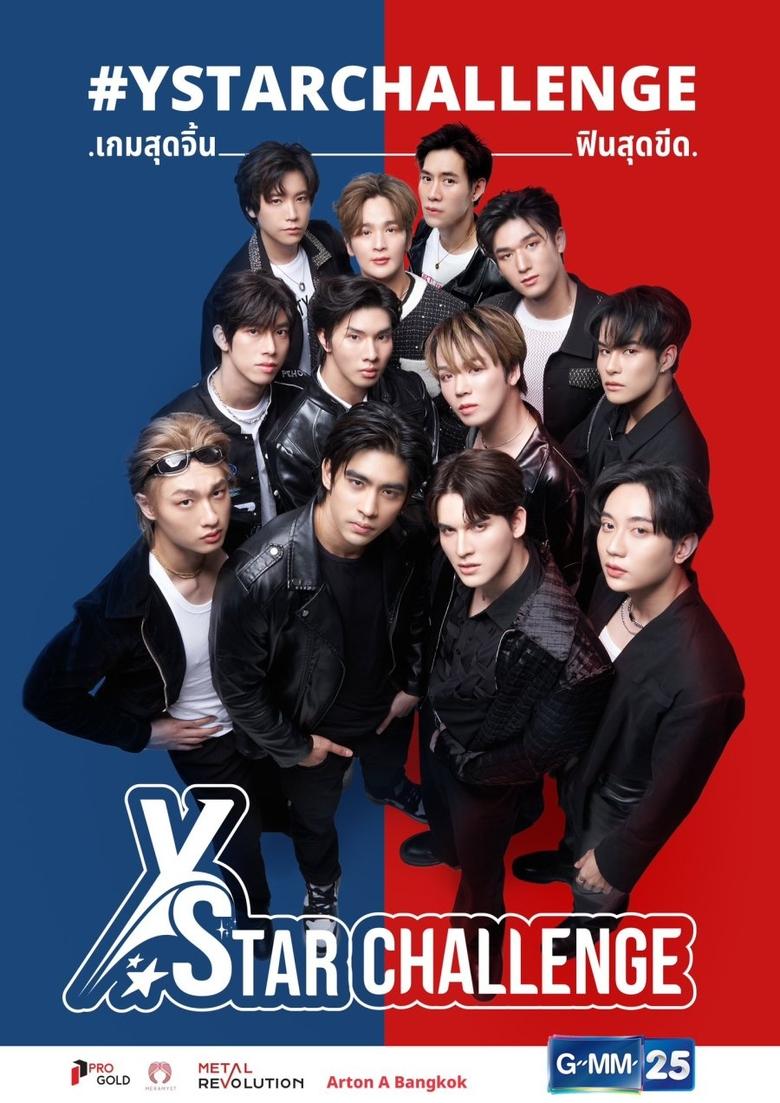 Y Star Challenge Poster of Y Star Challenge