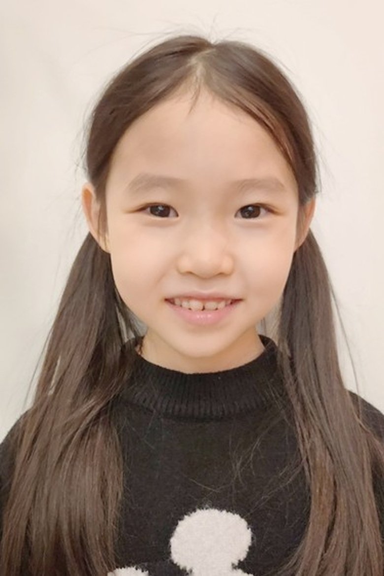 Jeon Ha-eum Portrait of Jeon Ha-eum
