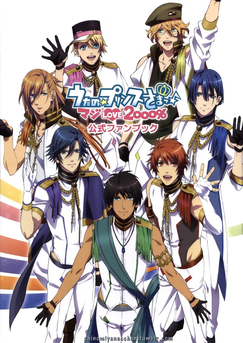 Episodes in Uta No Prince Sama - Uta no☆Prince-sama♪ Maji Love 2000% - Uta no☆Prince-sama♪ Maji Love 2000% Poster of Episodes in Uta No Prince Sama - Uta no☆Prince-sama♪ Maji Love 2000% - Uta no☆Prince-sama♪ Maji Love 2000%