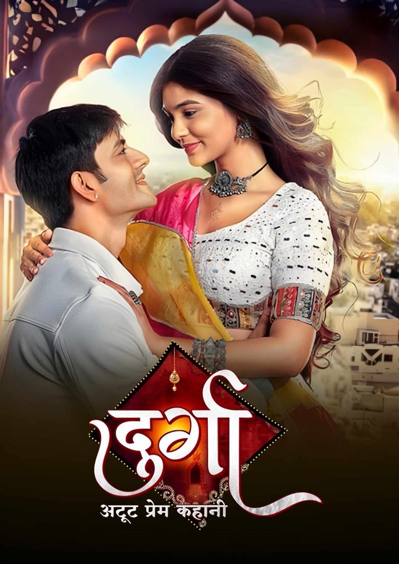 Durga - Atoot Prem Kahani Poster of Durga - Atoot Prem Kahani