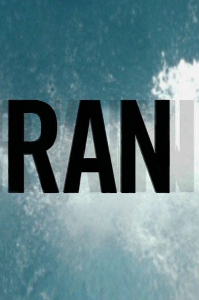 Ran Poster of Ran
