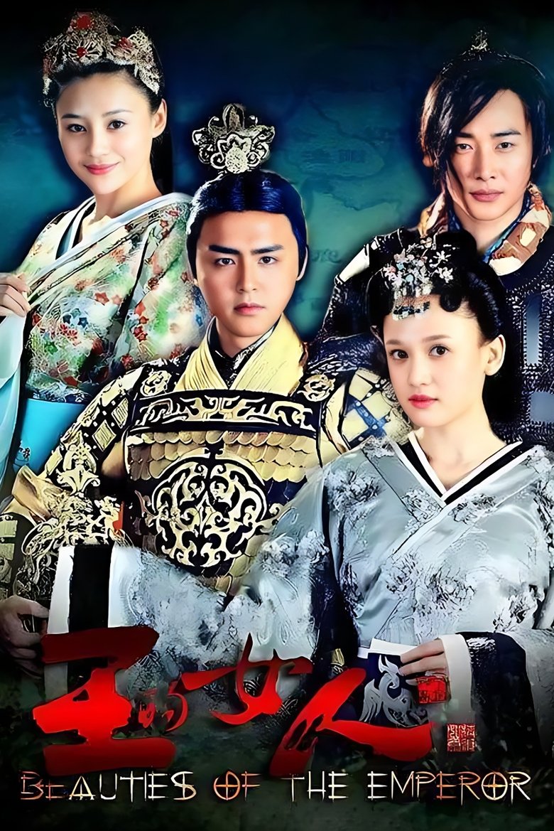 Beauties of the Emperor Poster of Beauties of the Emperor