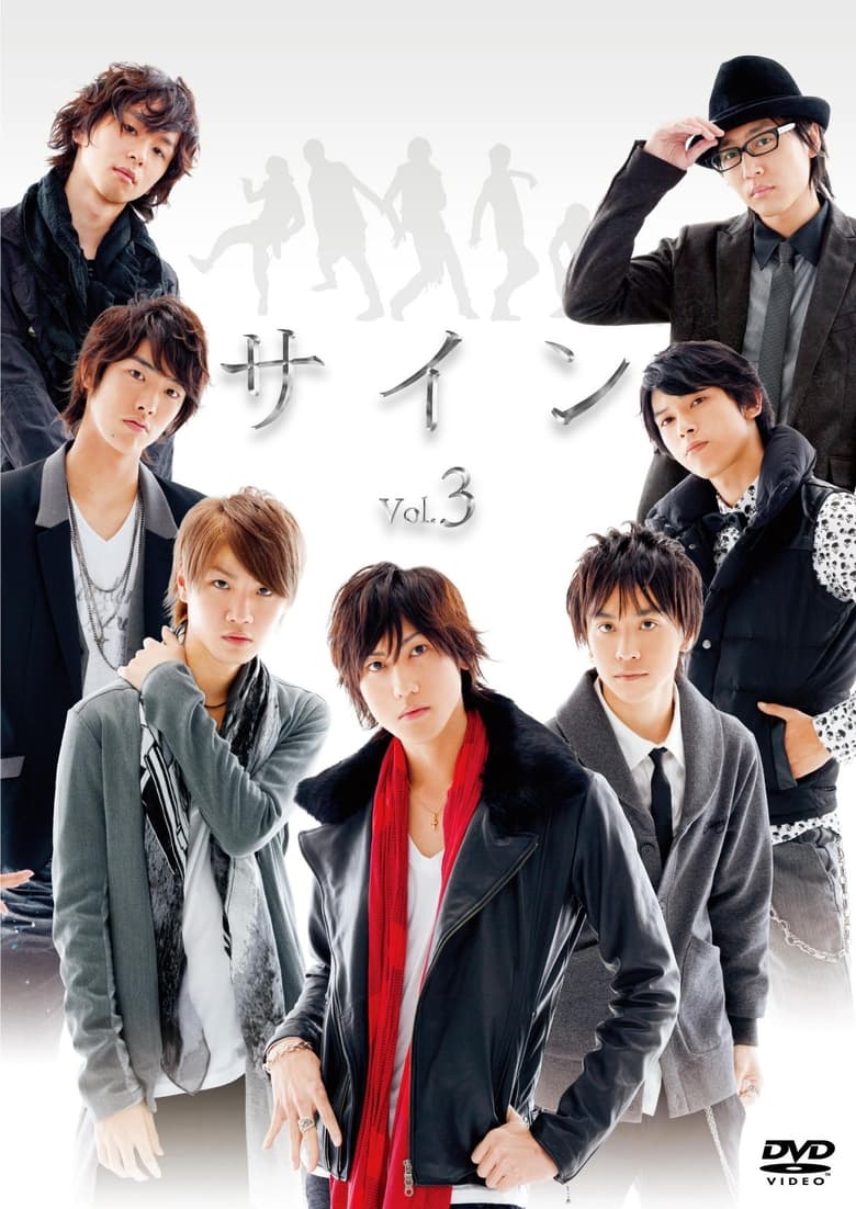 SIGN Poster of SIGN