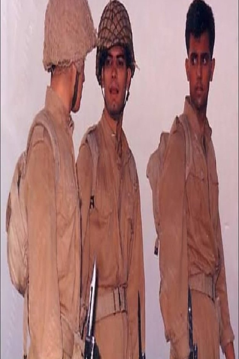 Sunehray Din Poster of Sunehray Din
