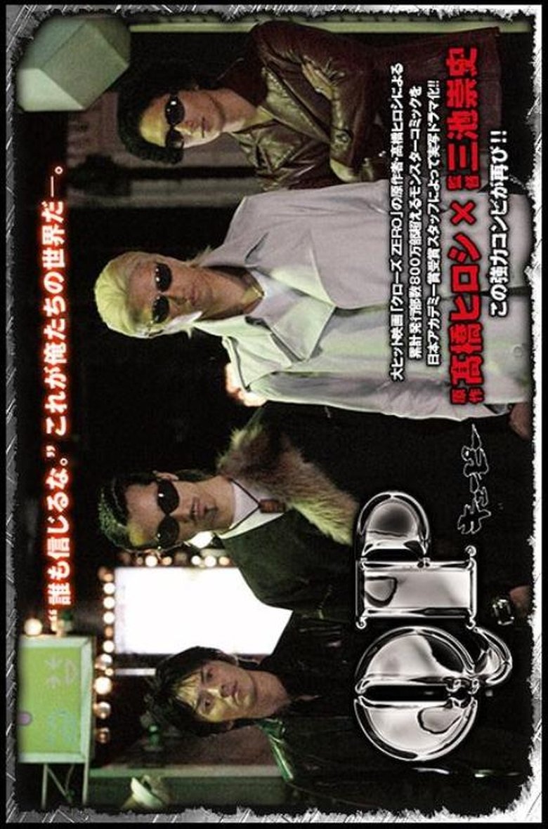 QP Poster of QP