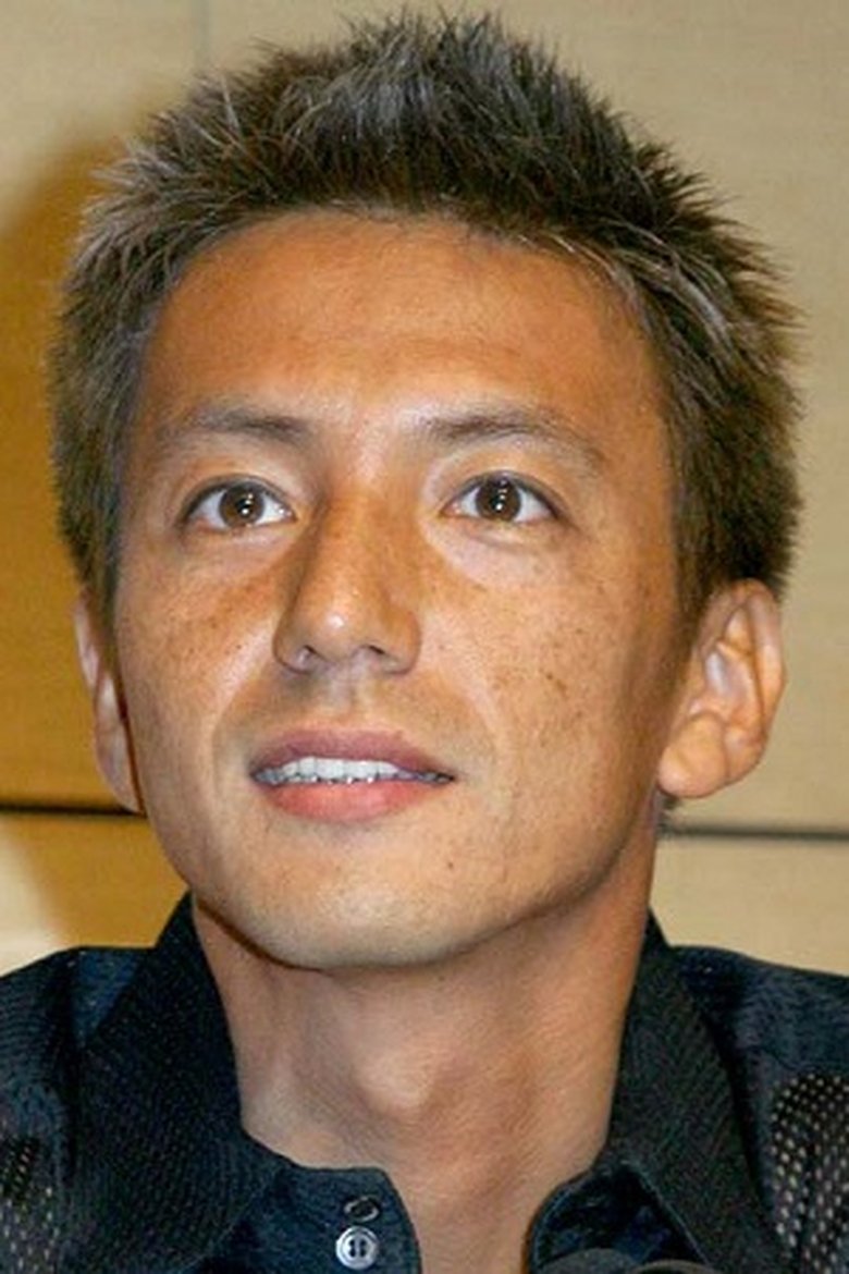 Naoki Hosaka Portrait of Naoki Hosaka