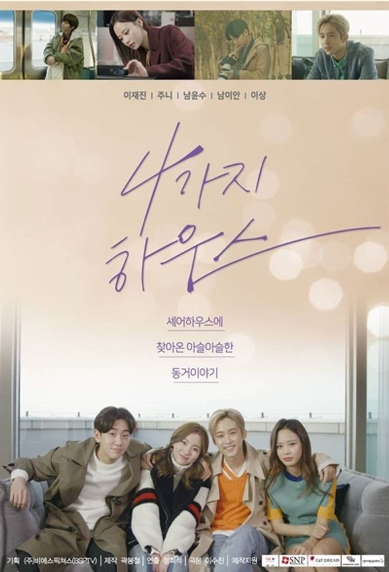 4 Kinds of House Poster of 4 Kinds of House