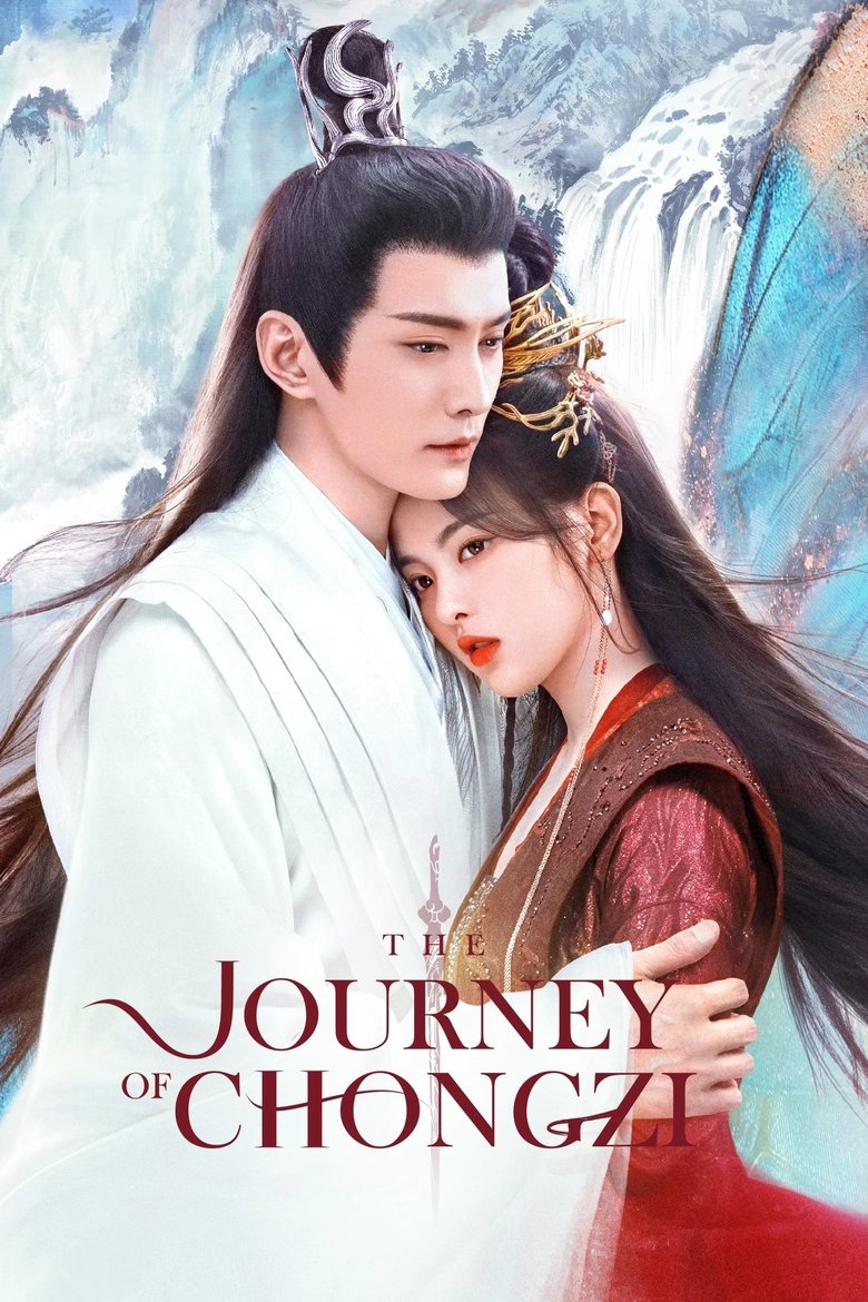 The Journey of Chongzi Poster of The Journey of Chongzi