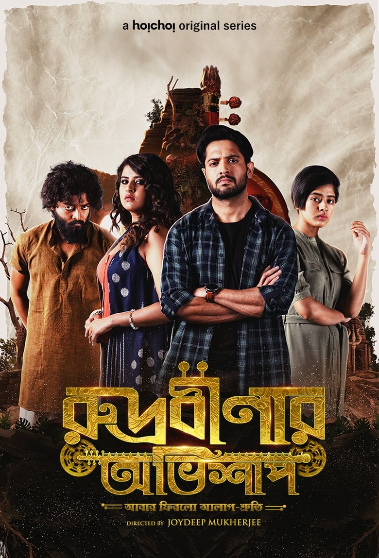Episodes in Rudrabinar Obhishaap - Season 1 - Season 1 Poster of Episodes in Rudrabinar Obhishaap - Season 1 - Season 1
