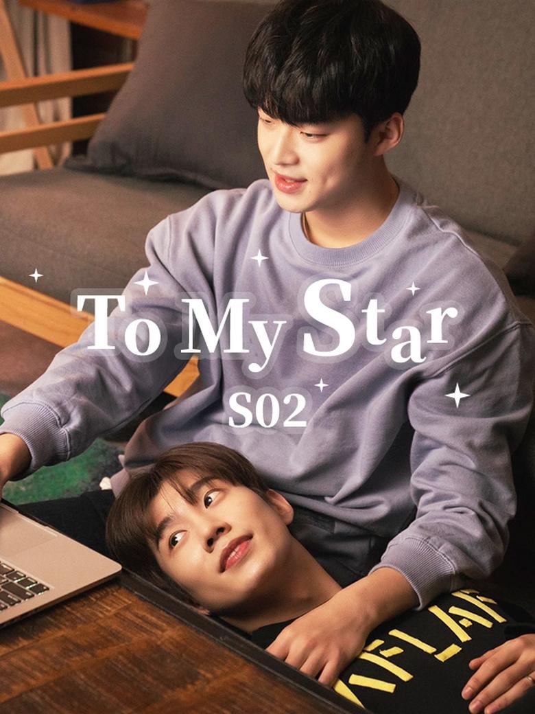 Episodes in To My Star - To My Star 2: Our Untold Stories - To My Star 2: Our Untold Stories Poster of Episodes in To My Star - To My Star 2: Our Untold Stories - To My Star 2: Our Untold Stories
