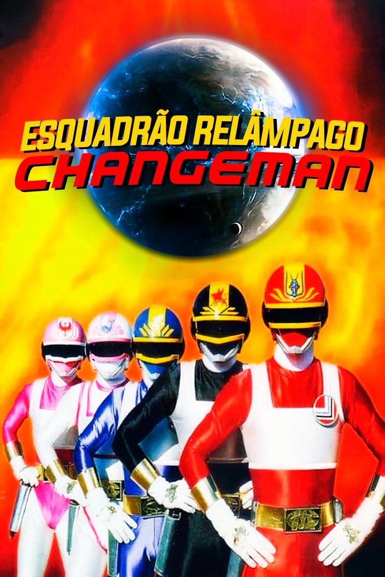 Episodes in Dengeki Sentai Changeman - Season 1 - Season 1 Poster of Episodes in Dengeki Sentai Changeman - Season 1 - Season 1