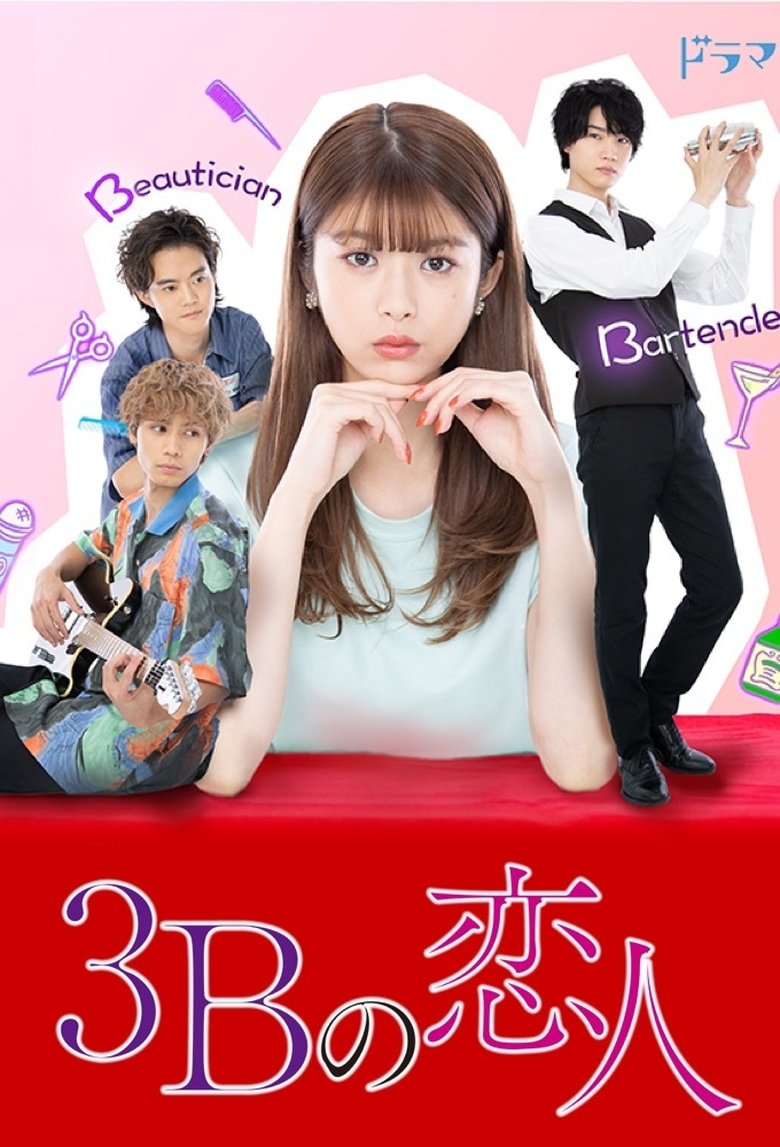 Episodes in The 3Bs You Shouldn’t Date - Season 1 - Season 1 Poster of Episodes in The 3Bs You Shouldn’t Date - Season 1 - Season 1