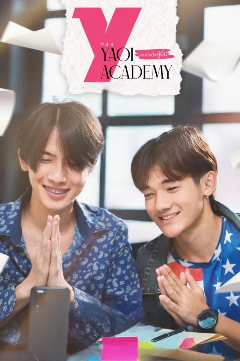 Yaoi Academy Poster of Yaoi Academy