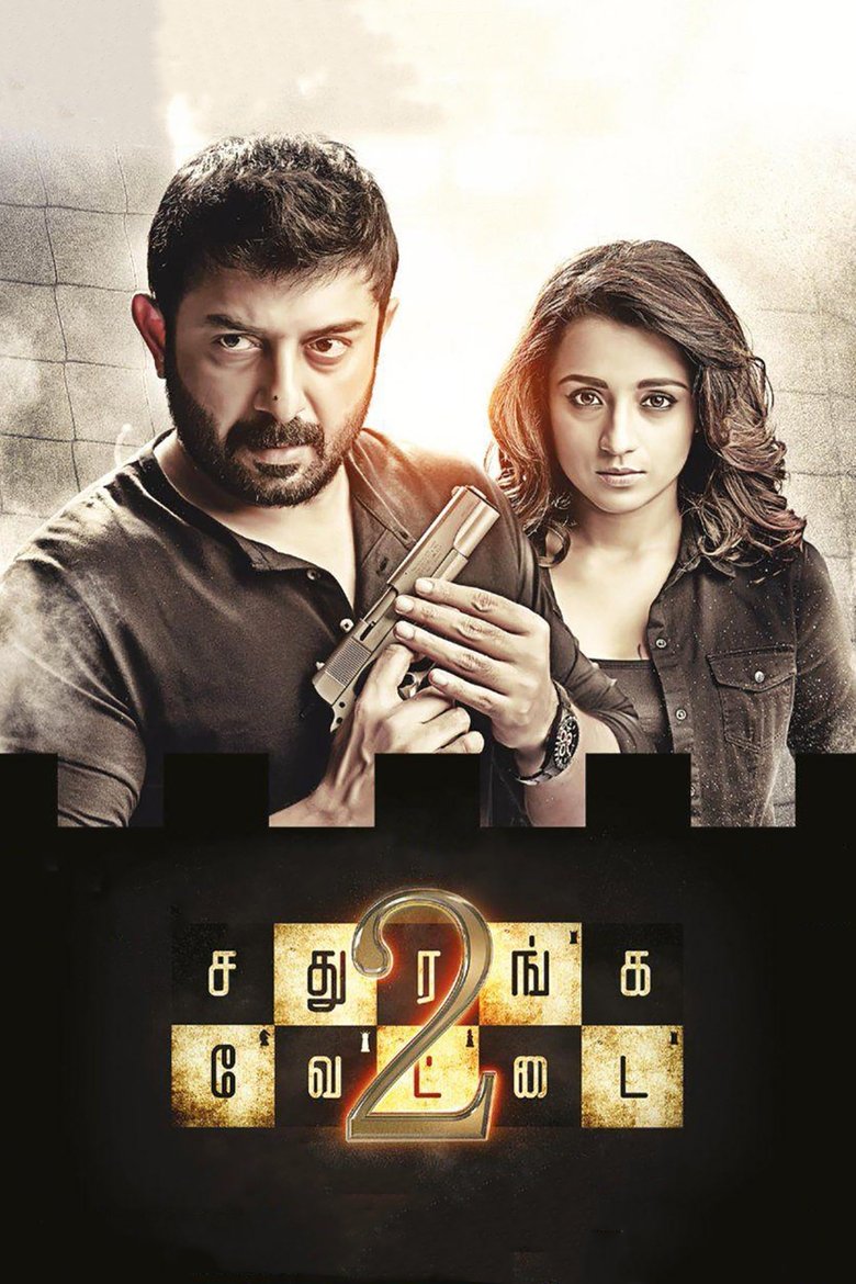 Sathuranga Vettai 2 Poster of Sathuranga Vettai 2