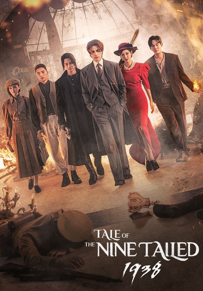 Episodes in Tale Of The Nine Tailed 1938 - Season 1 - Season 1 Poster of Episodes in Tale Of The Nine Tailed 1938 - Season 1 - Season 1