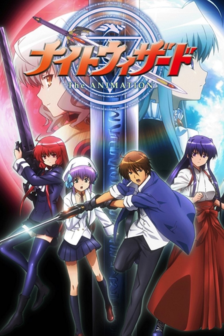 Night Wizard the Animation Poster of Night Wizard the Animation