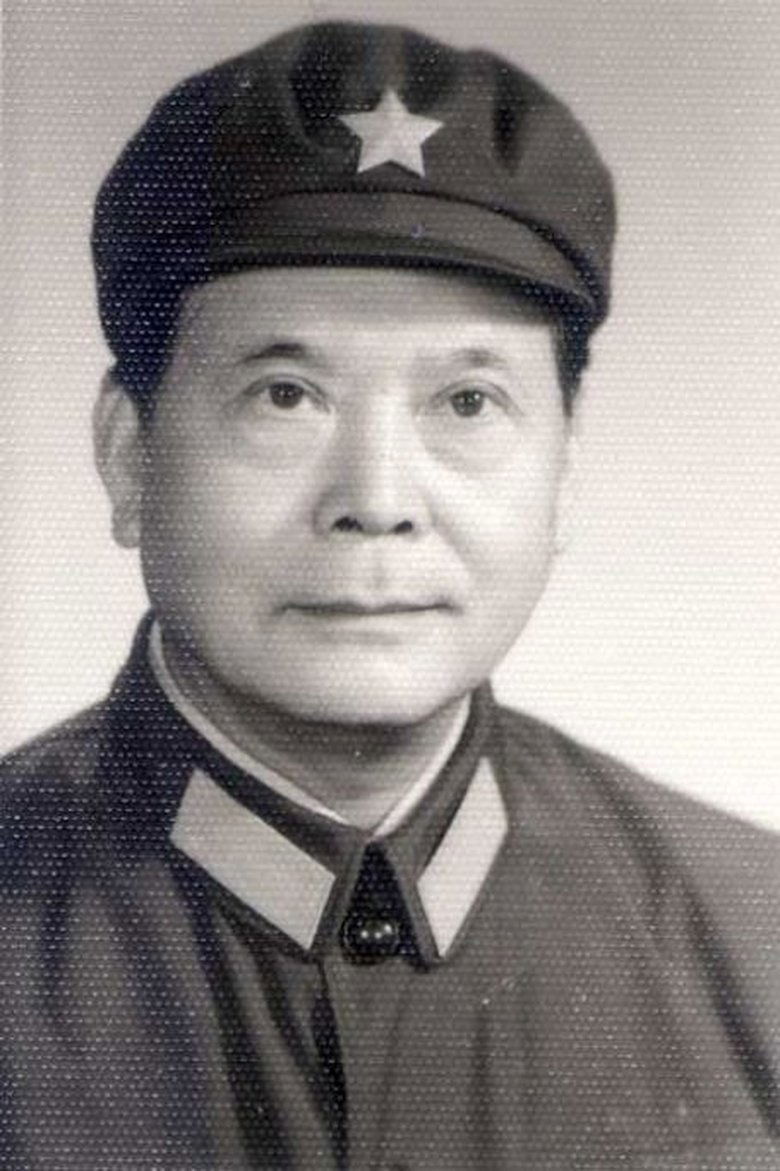 Zhou Chu Portrait of Zhou Chu