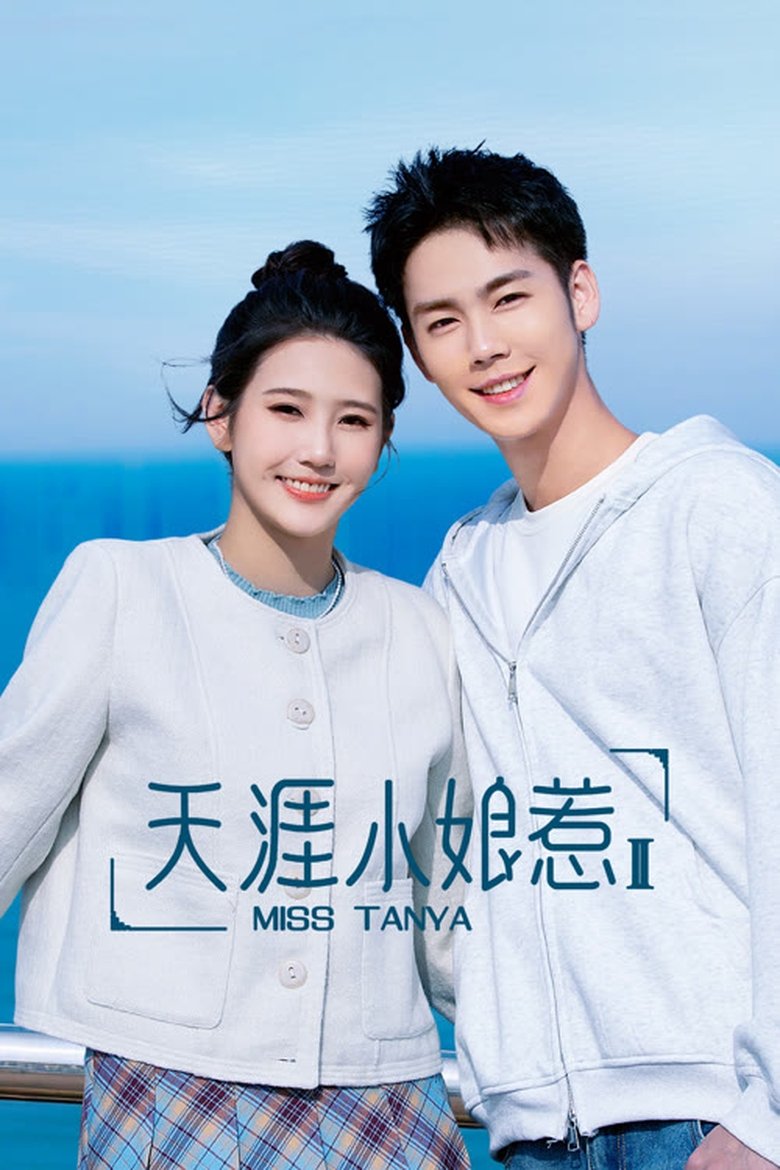 Episodes in Miss Tanya - Season 2 - Season 2 Poster of Episodes in Miss Tanya - Season 2 - Season 2