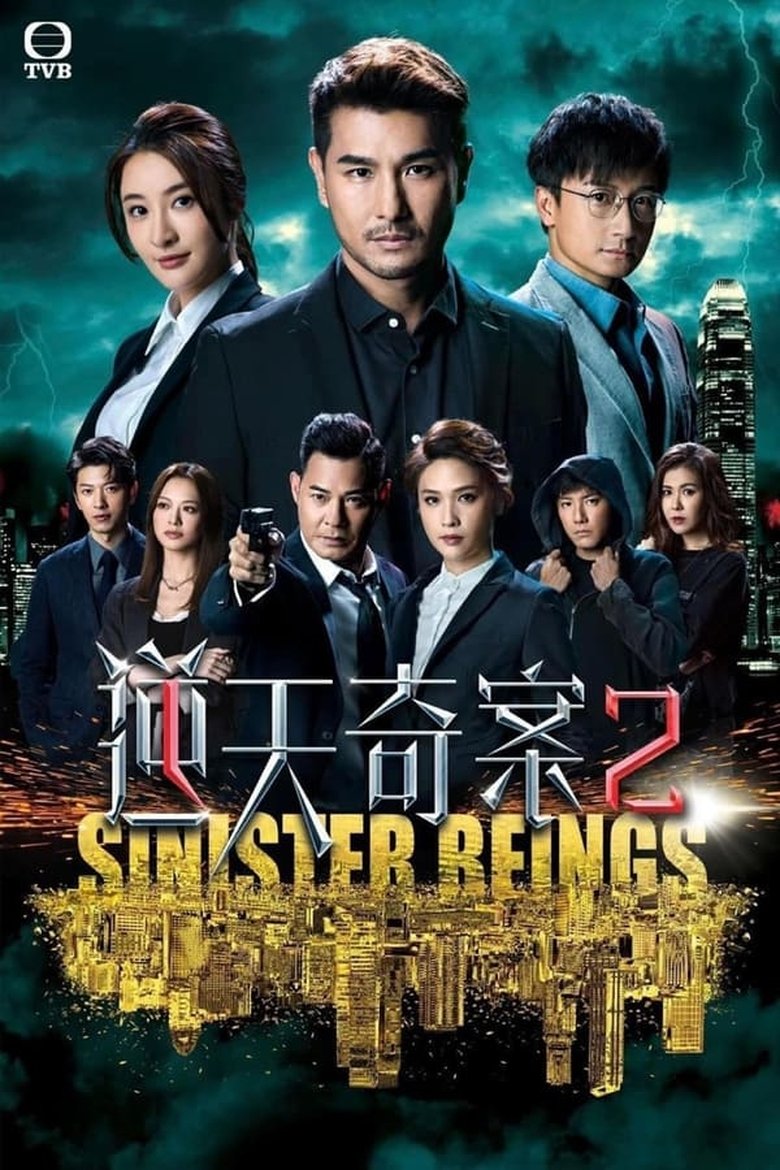 Episodes in Sinister Beings - Season 2 - Season 2 Poster of Episodes in Sinister Beings - Season 2 - Season 2