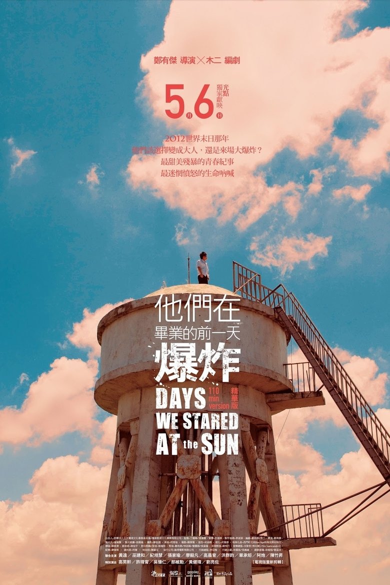 Episodes in Days We Stared At The Sun - Season 1 - Season 1 Poster of Episodes in Days We Stared At The Sun - Season 1 - Season 1