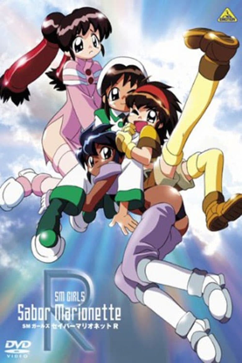 Saber Marionette R Poster of Saber Marionette R