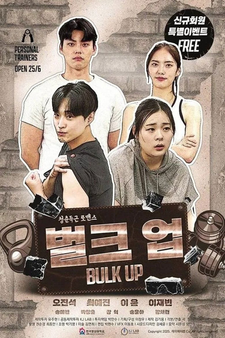 Episodes in Bulk Up - Season 1 - Season 1 Poster of Episodes in Bulk Up - Season 1 - Season 1