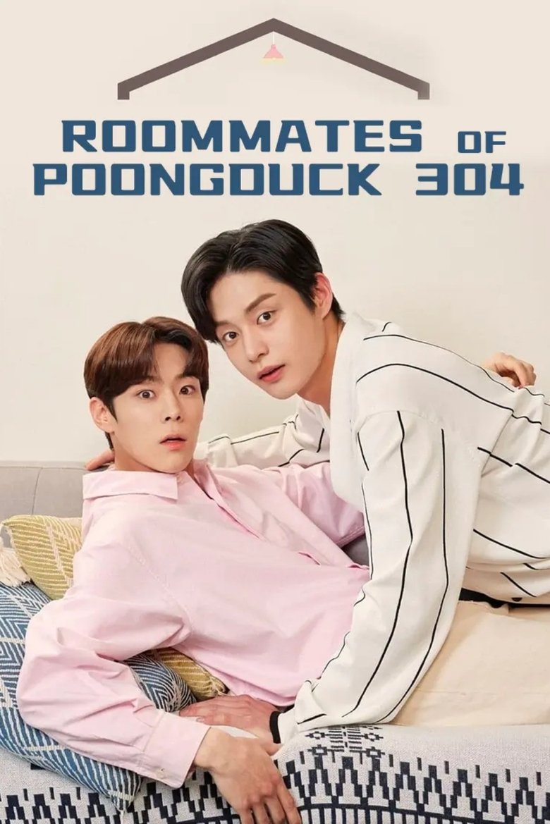 Roommates of Poongduck 304 Poster of Roommates of Poongduck 304