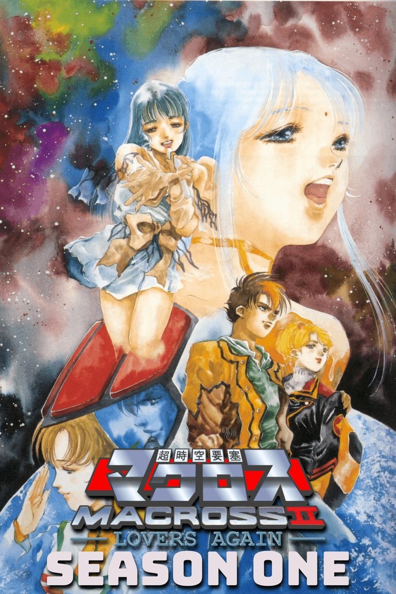 Episodes in Macross II Lovers Again - Season 1 - Season 1 Poster of Episodes in Macross II Lovers Again - Season 1 - Season 1