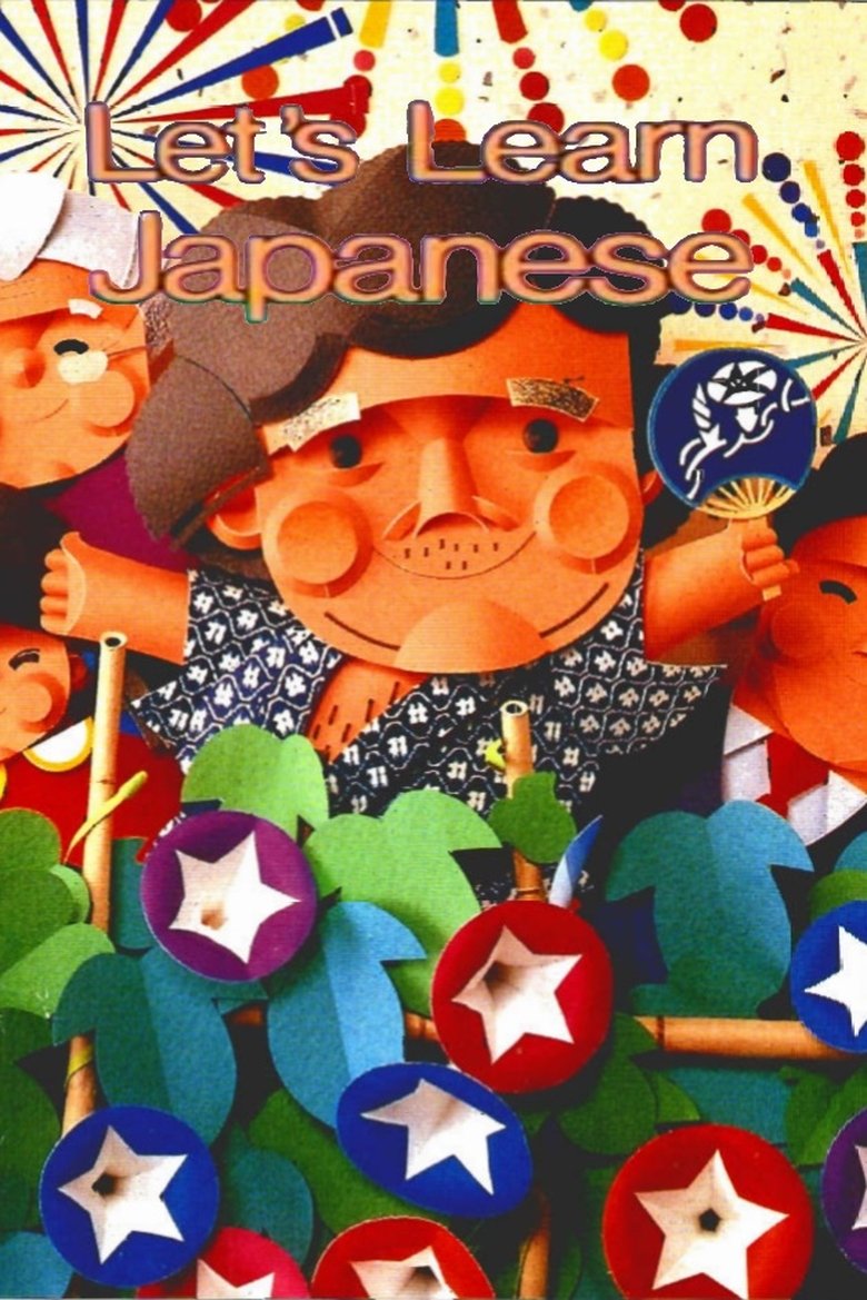 Let's Learn Japanese Poster of Let's Learn Japanese
