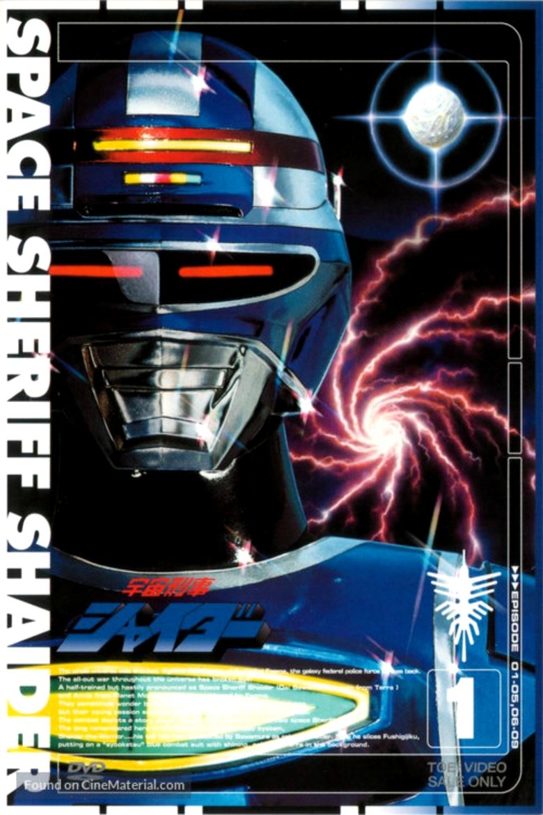 Space Sheriff Shaider Poster of Space Sheriff Shaider