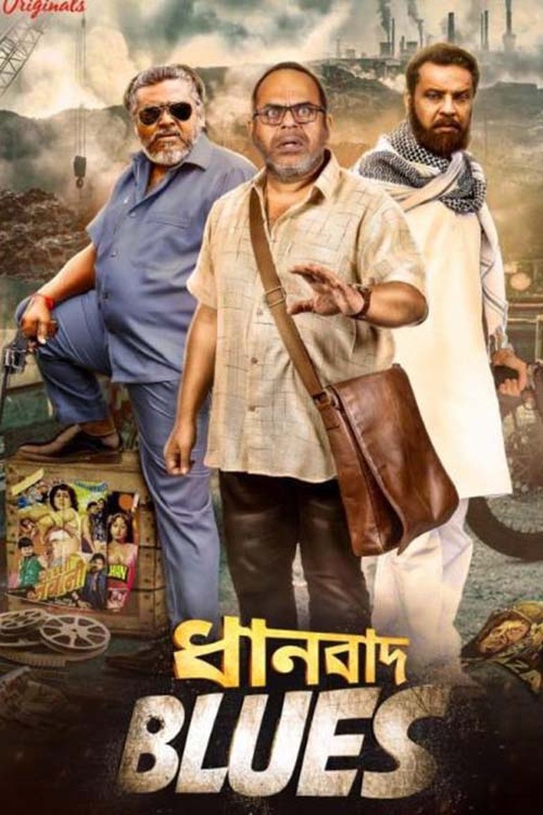 Episodes in Dhanbad Blues - Season 1 - Season 1 Poster of Episodes in Dhanbad Blues - Season 1 - Season 1