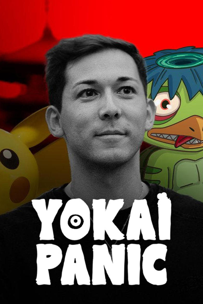 Yokaï Panic, Les monstres du folklore japonais Poster of Yokaï Panic, Les monstres du folklore japonais