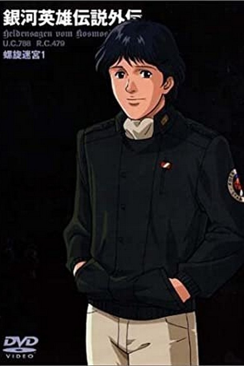 Episodes in Legend Of The Galactic Heroes Gaiden - Season 2 - Season 2 Poster of Episodes in Legend Of The Galactic Heroes Gaiden - Season 2 - Season 2
