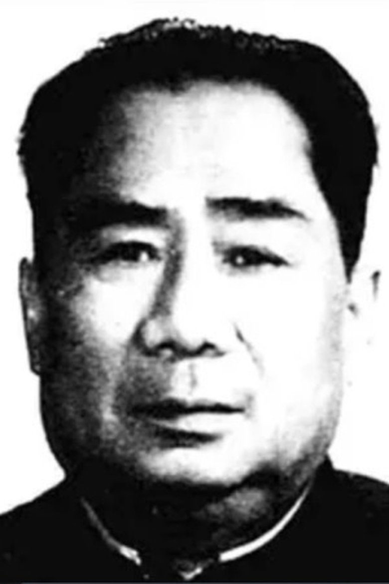 Wei Rong Portrait of Wei Rong