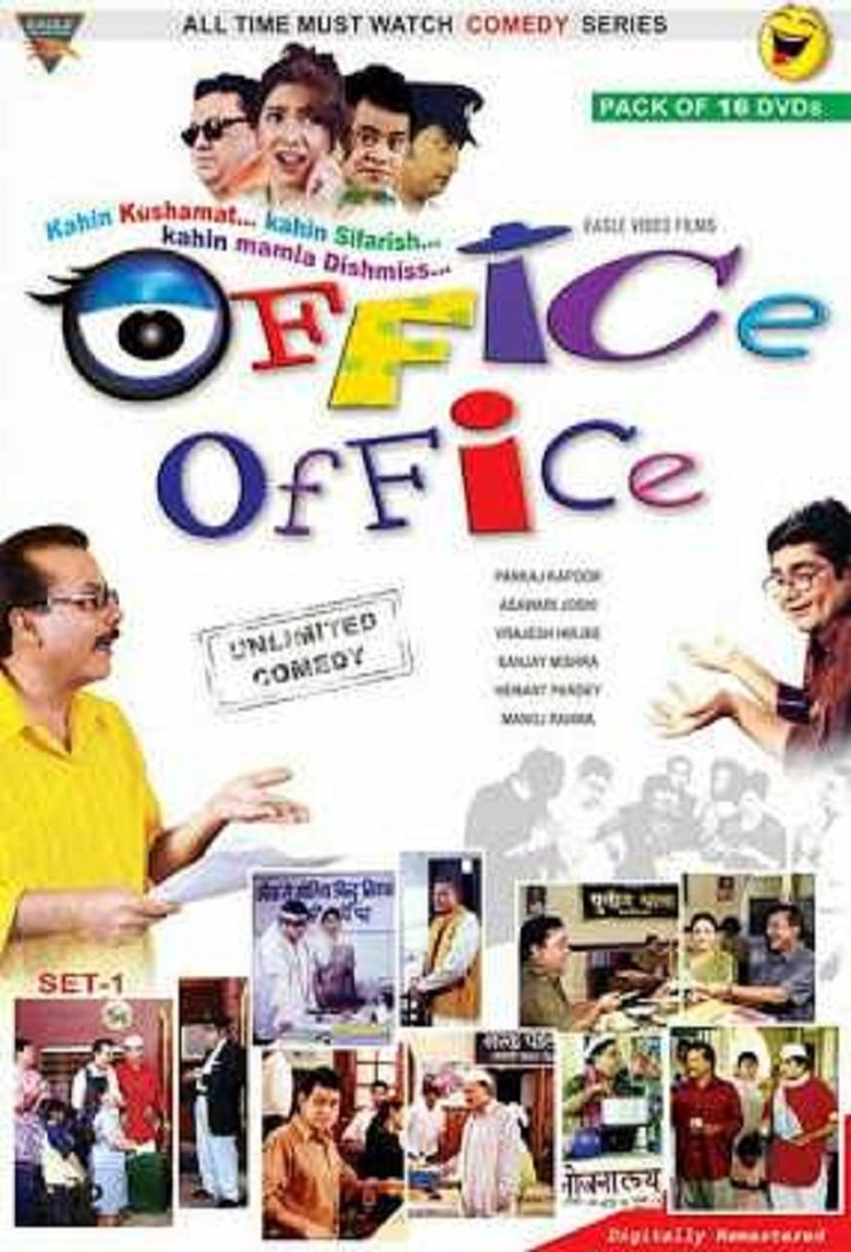 Office Office Poster of Office Office