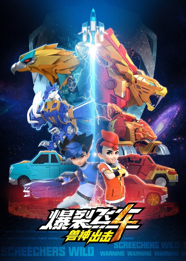 Episodes in Screechers Wild! - Season 4 - Season 4 Poster of Episodes in Screechers Wild! - Season 4 - Season 4