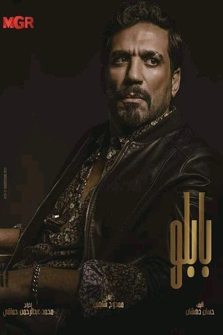 Pablo Poster of Pablo