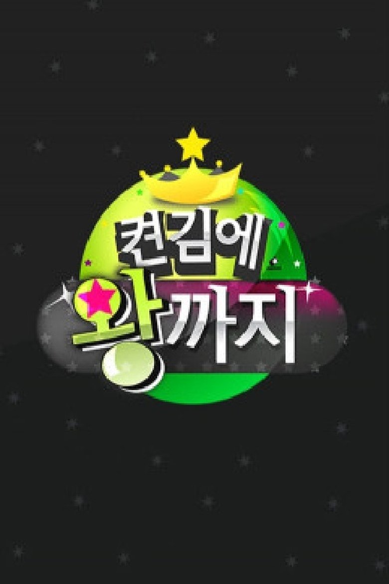 From Start Till Clear Poster of From Start Till Clear