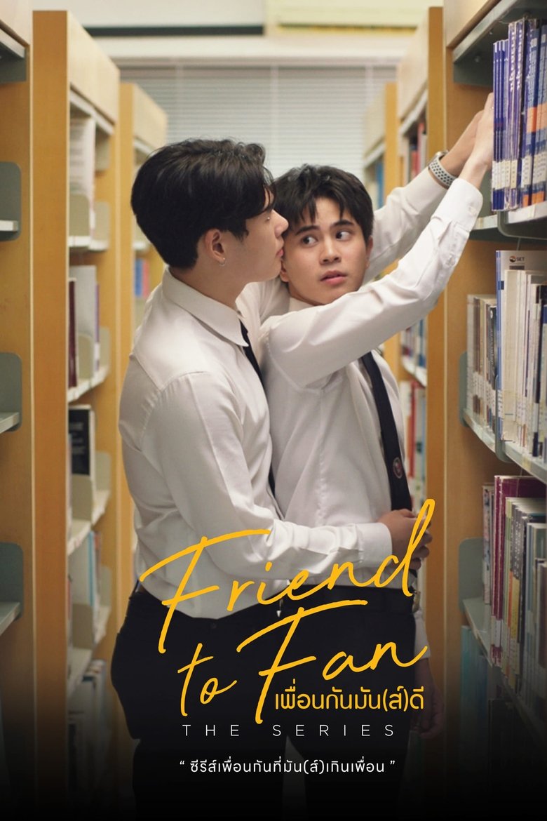 Episodes in Friend To Fan - Season 1 - Season 1 Poster of Episodes in Friend To Fan - Season 1 - Season 1