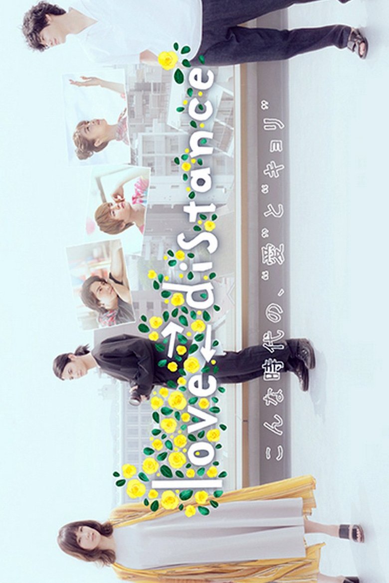 Love ⇄ Distance Poster of Love ⇄ Distance